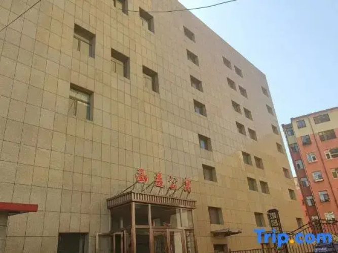 Image de l'hôtel