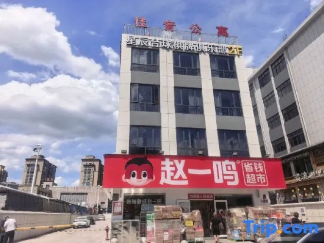 Jiayin Apartment