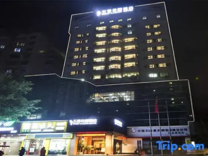 Wudeng Garden Hotel