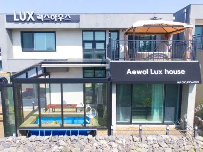Aewol Lux House