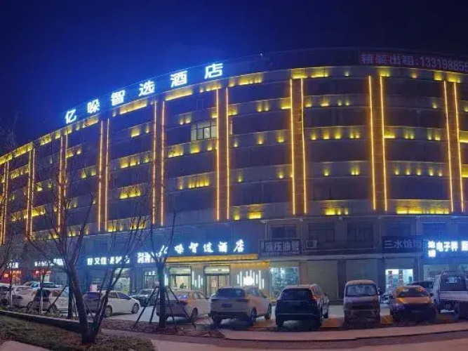 Yiduo Smart Hotel