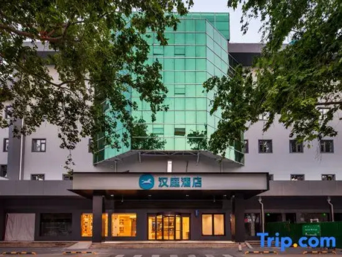 HanTing Hotel (Zibo Badaju Jinjing Avenue)