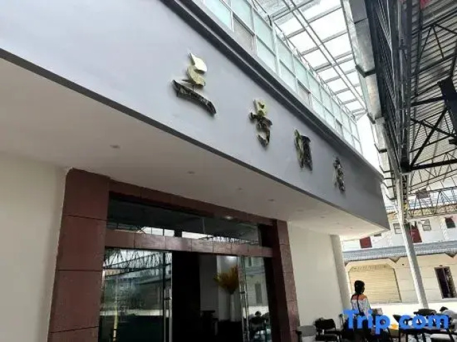 4/5000 Hotel number three