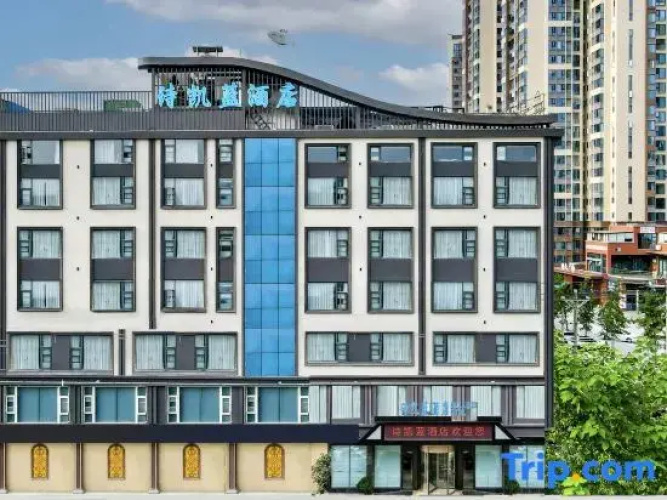 Shikailan Hotel (Xikeda)