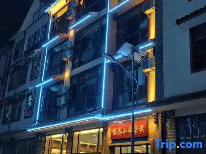 Pu'er Tea Town Inn