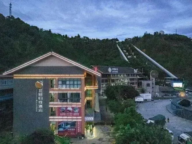 Mojiang North return line Hotel