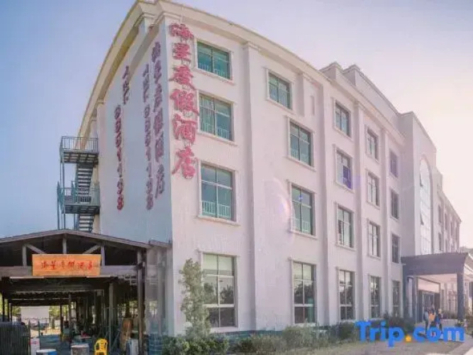 Haixing Holiday Hotel, Zhuhai