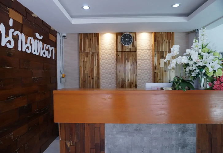 Nan Panwa Hotel