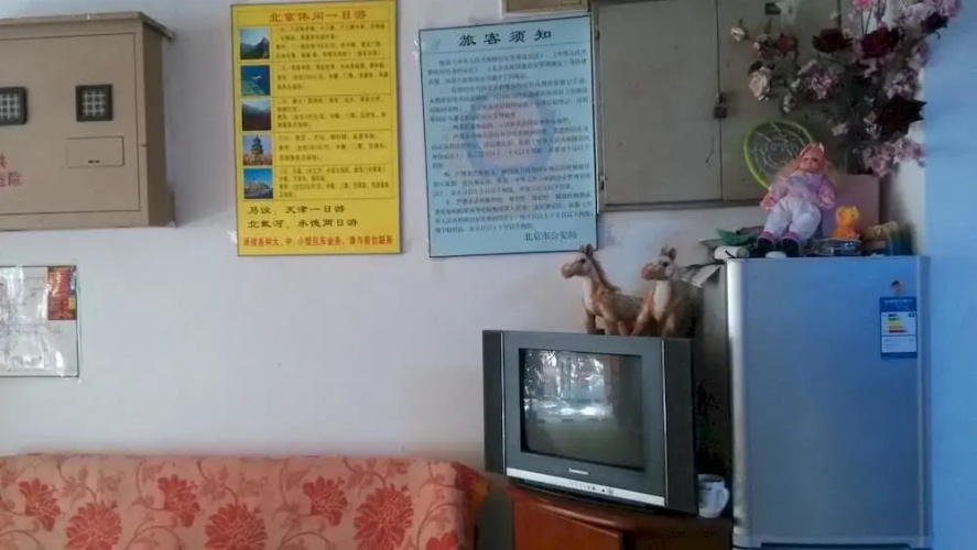 Beijing Gumiao Hotel