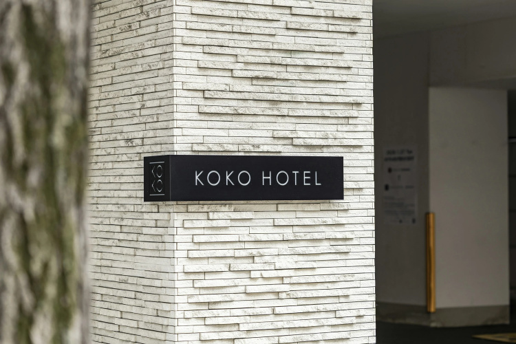 Koko Hotel Hakata Shinkansenguchi - Fukuoka