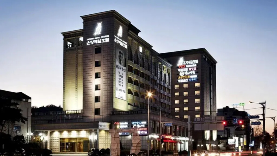 Onyang Jeil Hotel
