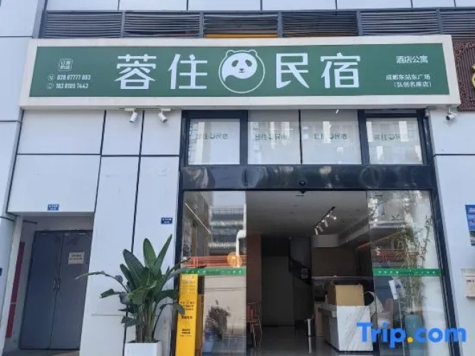 Rongzhu B&B (Chengdu East Station East Square Branch)