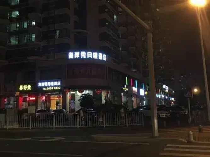 Shenzhen Coast Xiuyuelou Hotel