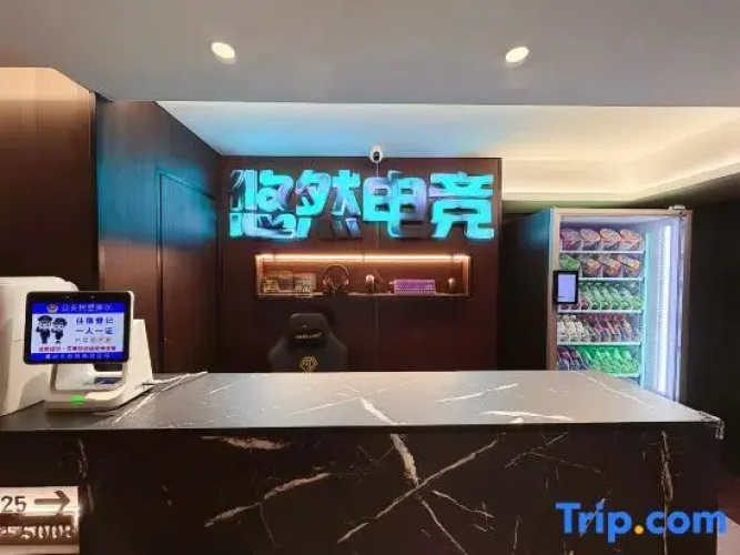 Youran Smart E-sports Apartment (Harbin West Station Xicheng Red Square)