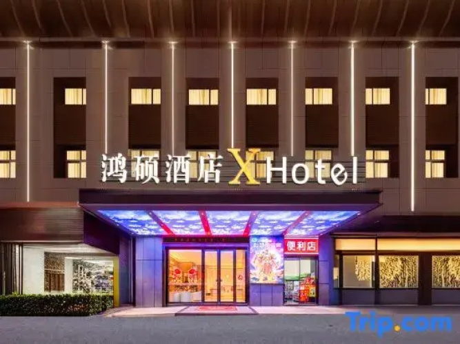 Hongshuo Hotel