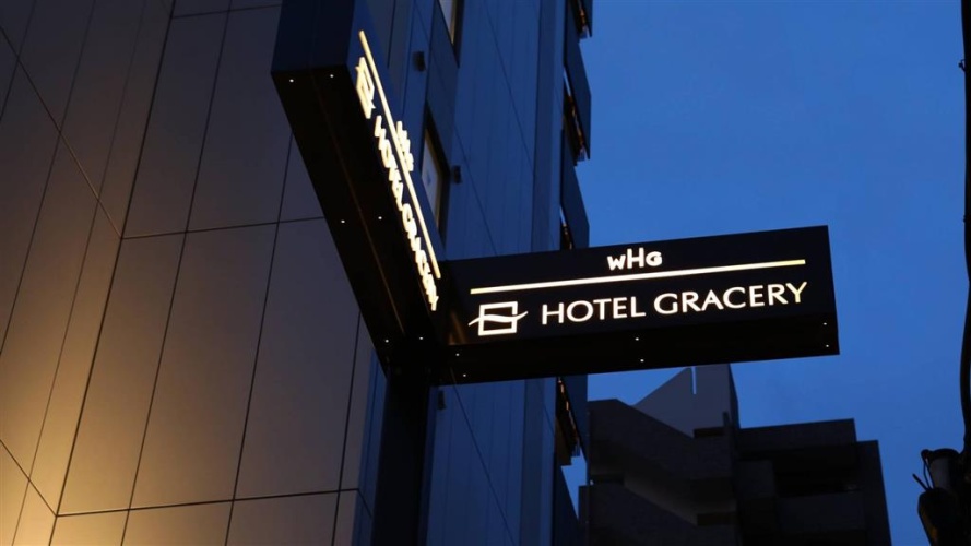 Hotel Gracery Asakusa photo 26