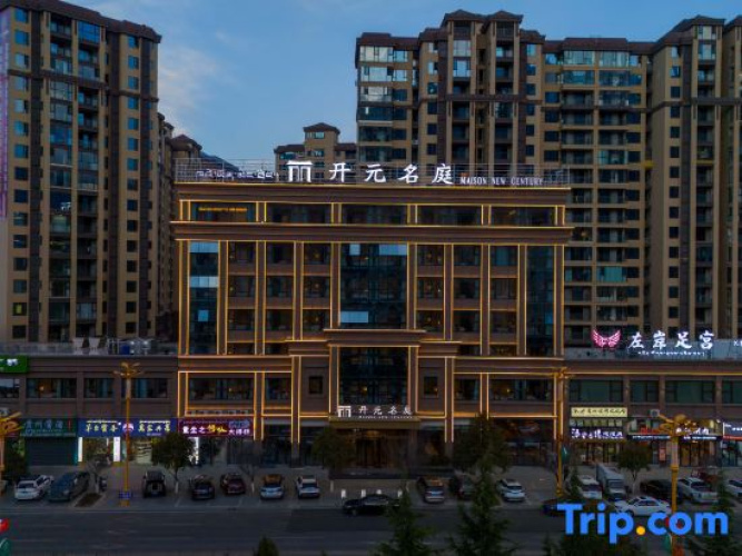 Kaiyuan Mingting Hotel in Nyingchi