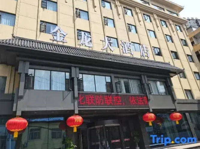 Golden Dragon Hotel