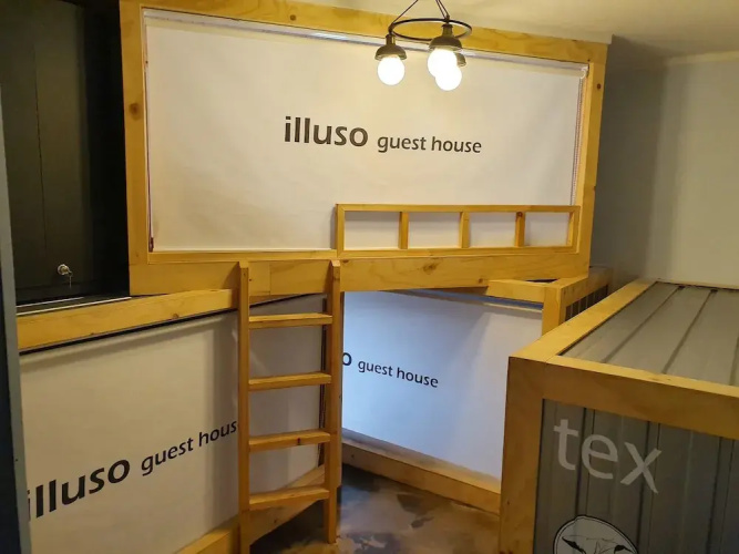 Illuso Guesthouse - Hostel