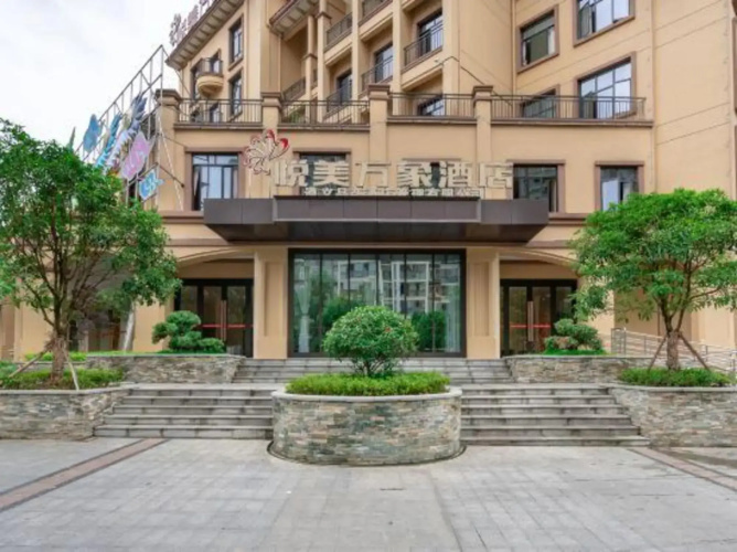 Yuemei Wanxiang Hotel