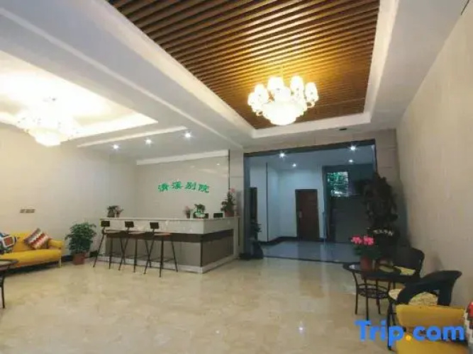 Qingxi Courtyard Hostel