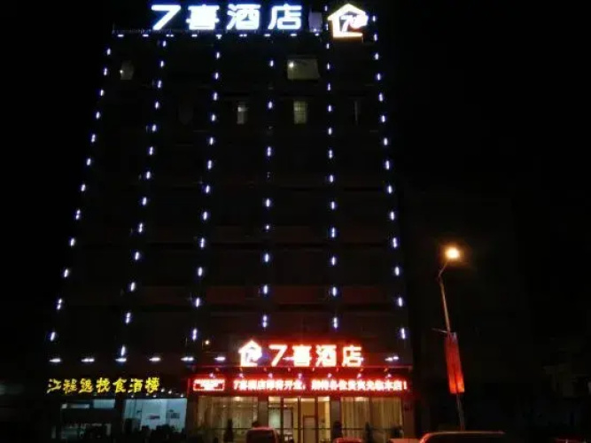 7 Xi Hotel