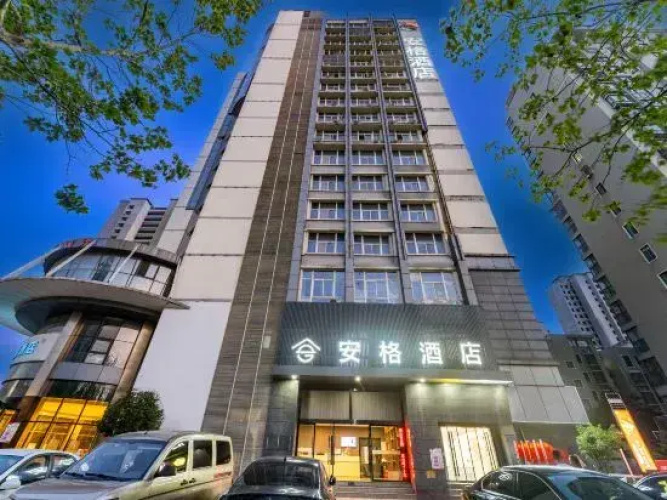 Angu Hotel (Suqian Wanda store)