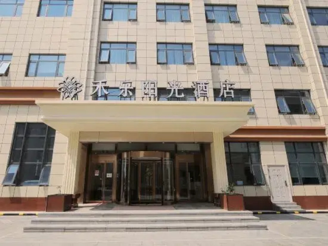 Beijing Hele Sunshine Hotel