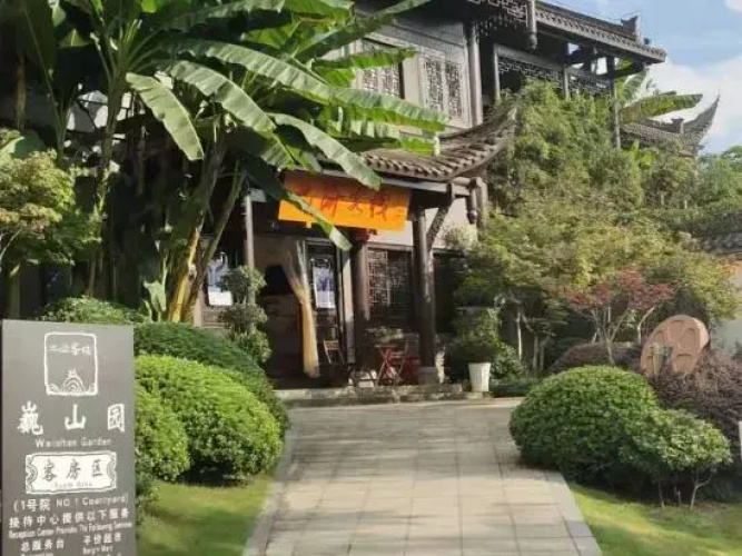 Bayu Inn