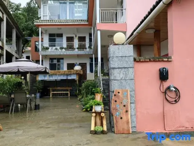 Xingkong Art Inn