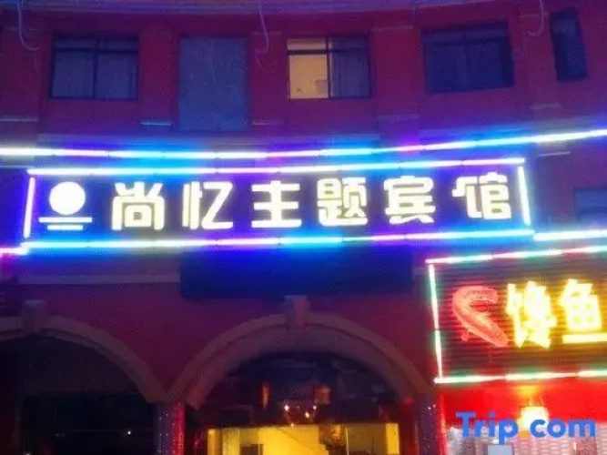 Shang Yi Hotel
