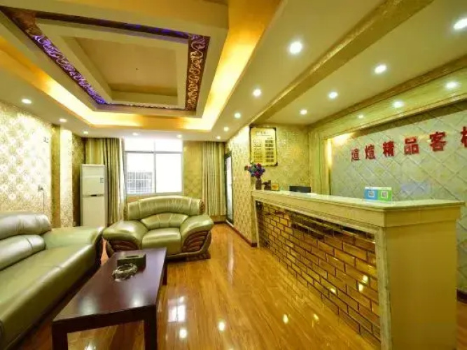 Enshixuan Boutique Inn