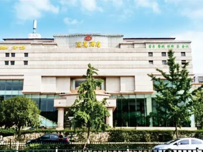 xindu Liuhua Hotel