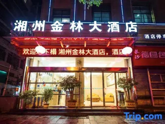 Xiangzhou Jinlin Hotel