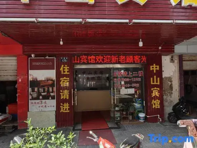 Zhongshan Hotel