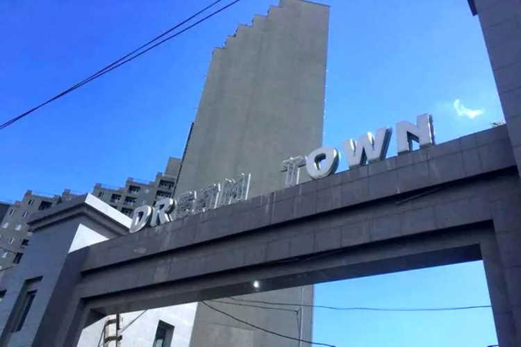 tbilisi tower 3