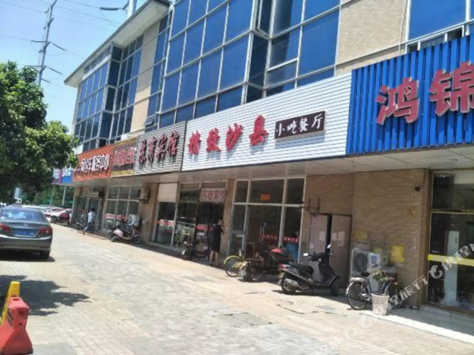 Hongjin Hotel