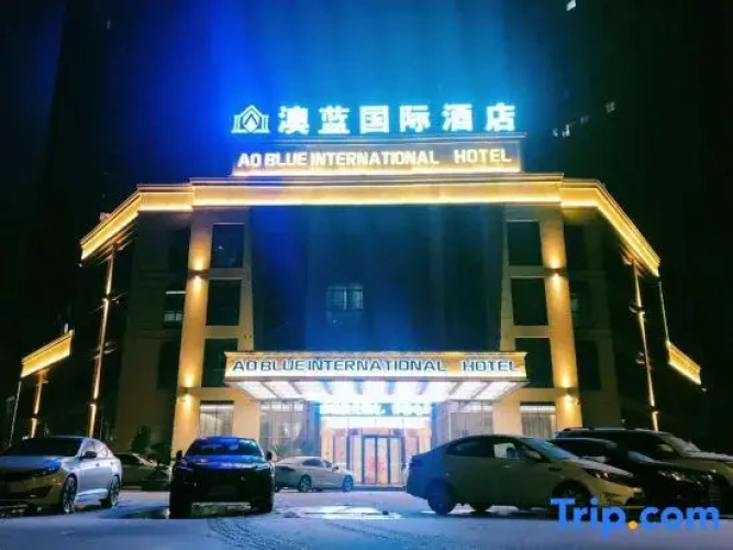 Aolan International Hotel