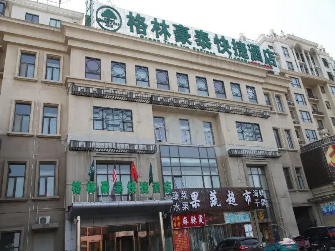 Image de l'hôtel