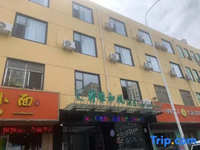Jingya Hefeng Hotel (Linyi University Town)