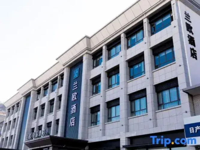 Lan'Ou Shangpin Hotel
