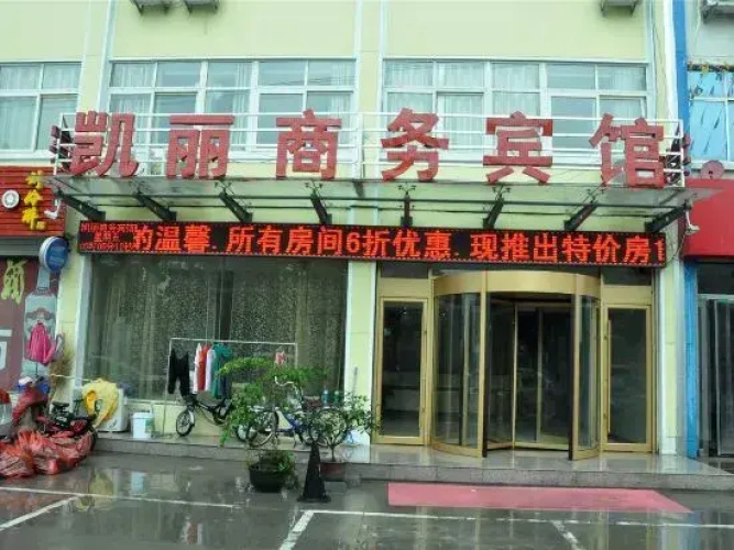 Linyi Kaili Business Hotel