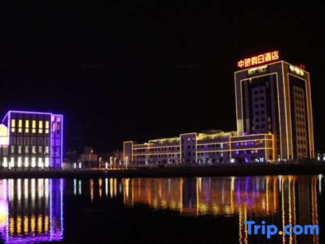 Zhonglang Holiday Hotel