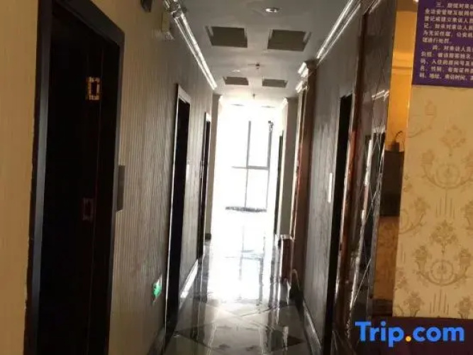 Suining Mantiantianxing Hotel