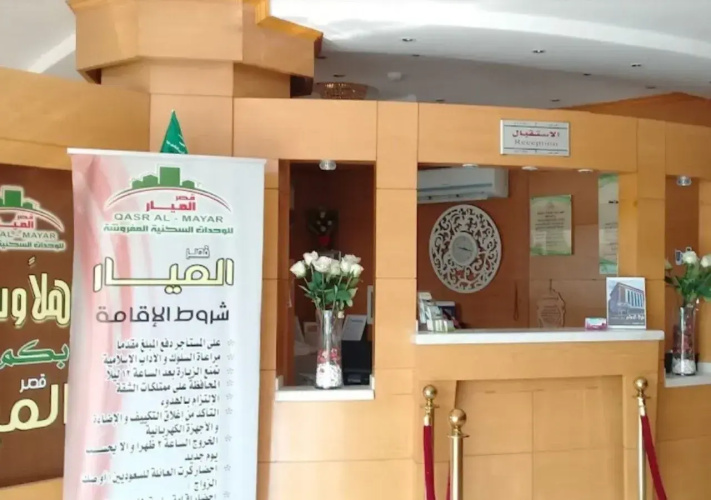 Almayar Apartments