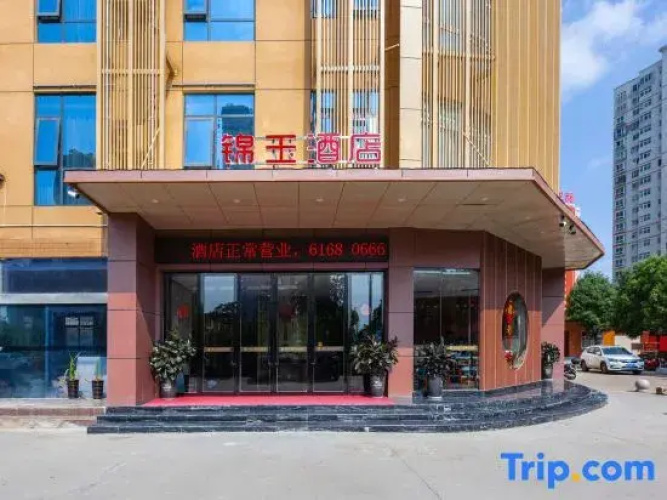 Jinyu Hotel