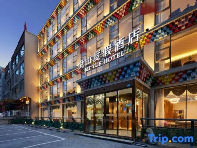 ShengJie Forest Vacation Hotel