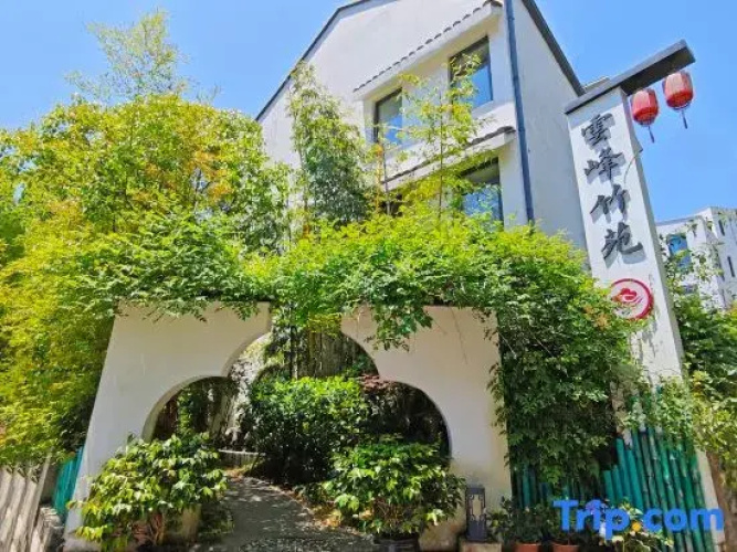 Yunfeng Zhuyuan Hostel