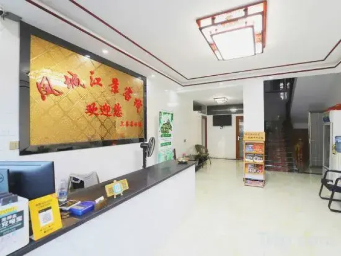 Fengchengjiangjingkezhan