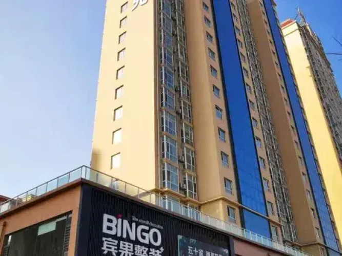 Xiaoyi Binguo E-sports Theme Apartment